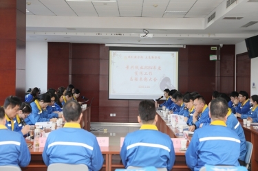 宣路回望 | 710公海线路检测纸业2024年度宣传工作总结表彰大会隆重召开