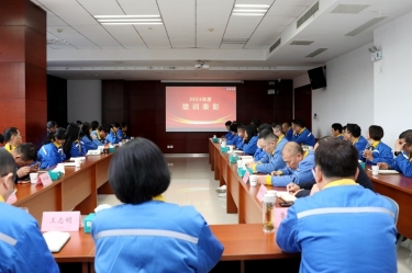 复盘勤思行益稳 创新创效启新篇 | 710公海线路检测纸业2024年度人力资源总结表彰大会隆重召开