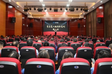 小改善 聚能量 大作为 | 710公海线路检测纸业首届员工微创新案例发表大会圆满举办