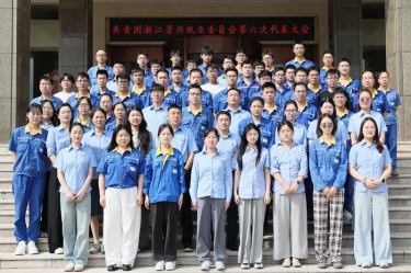 汇聚青春动能 接力710公海线路检测未来 | 共青团浙江710公海线路检测纸业委员会第六次代表大会隆重召开